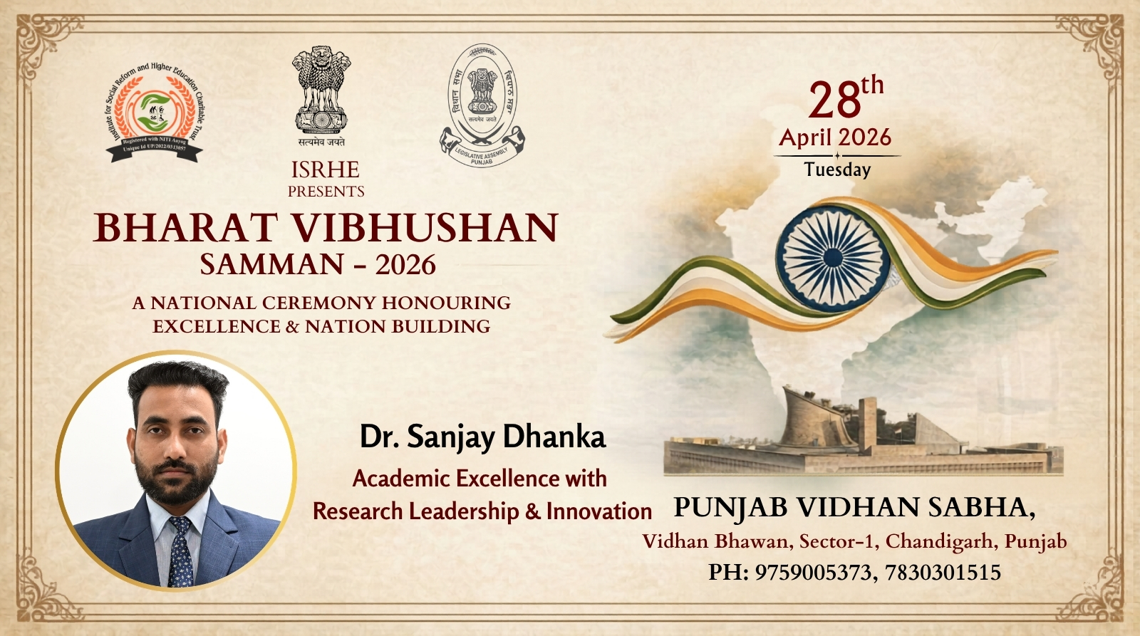 Dr. Sanjay Dhanka
